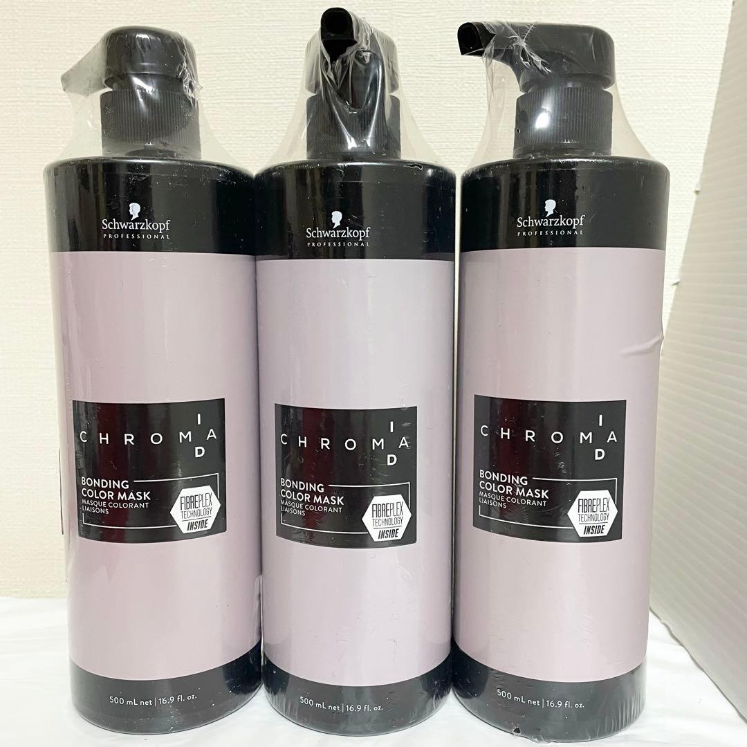 シュワルツコフ クロマ IDカラーマスク 495g ペールライラック