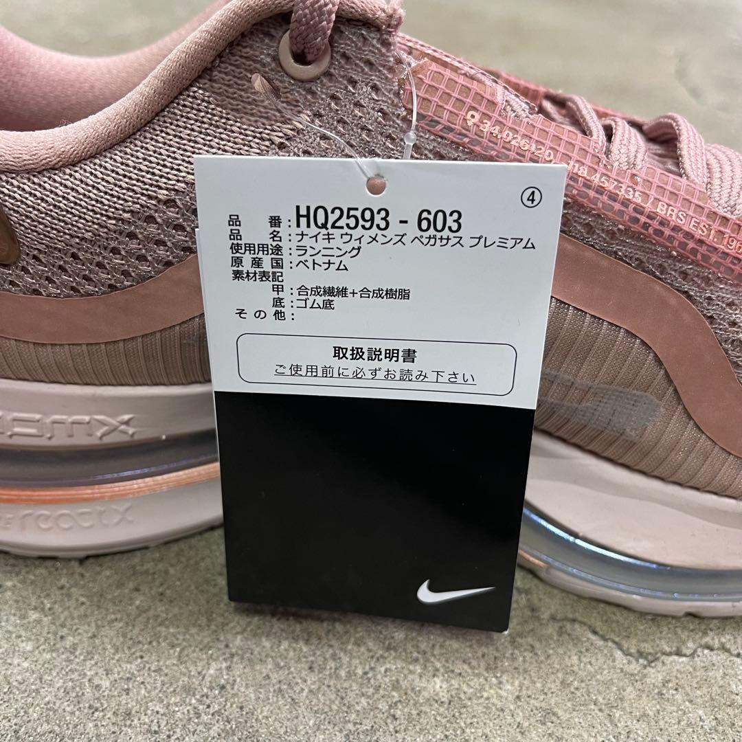 Nike Women's Pegasus PRM HQ2593-603 24㎝