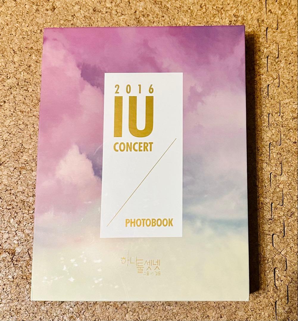 IU 2016 CONCERT PHOTOBOOK 韓国盤 ほぼ新品です！