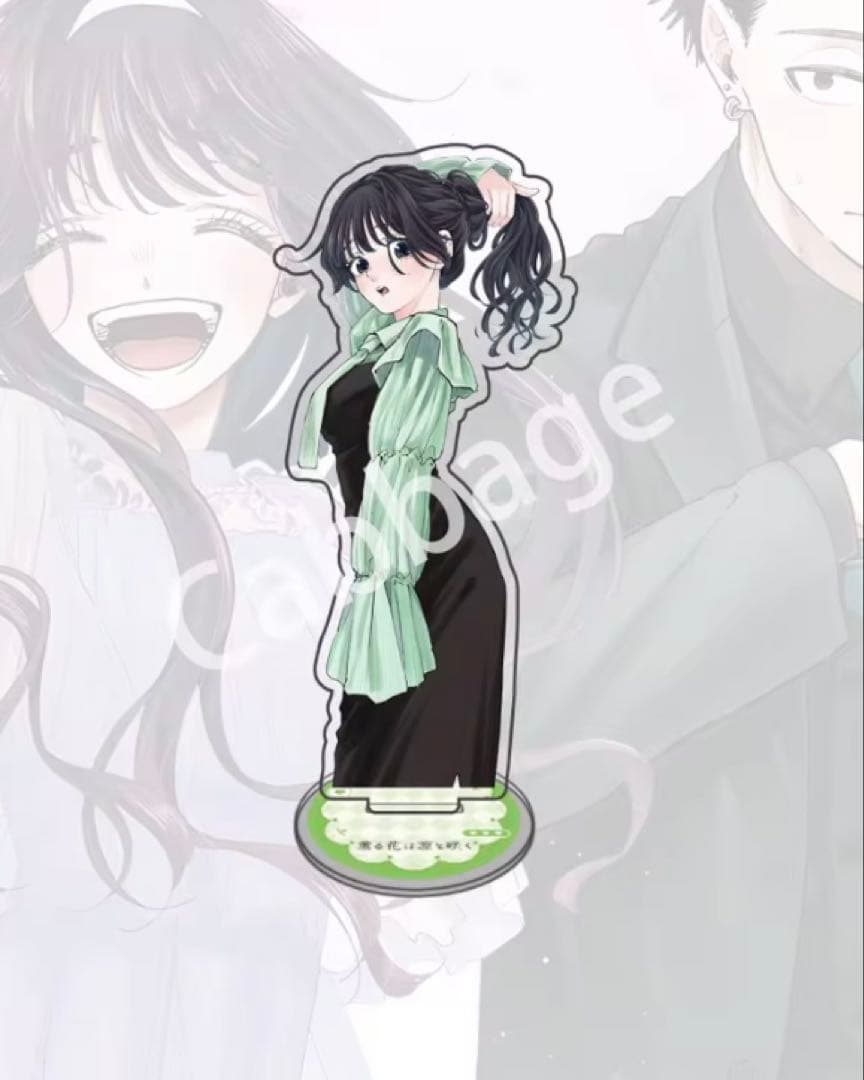 薫る花は凛と咲く アクリルスタンド 和栗薫子