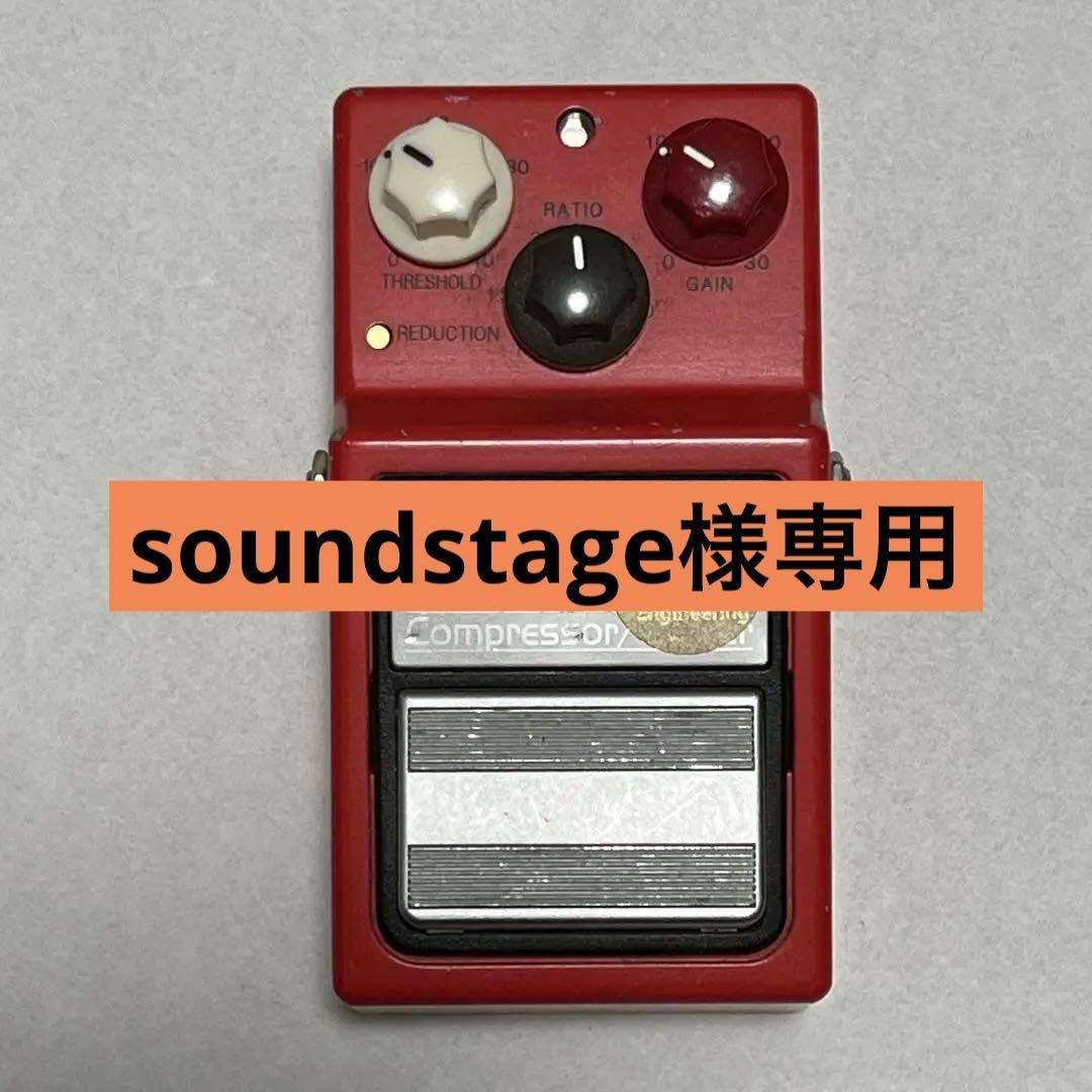 Humpback Engineering　Maxon CP9Pro+ MOD