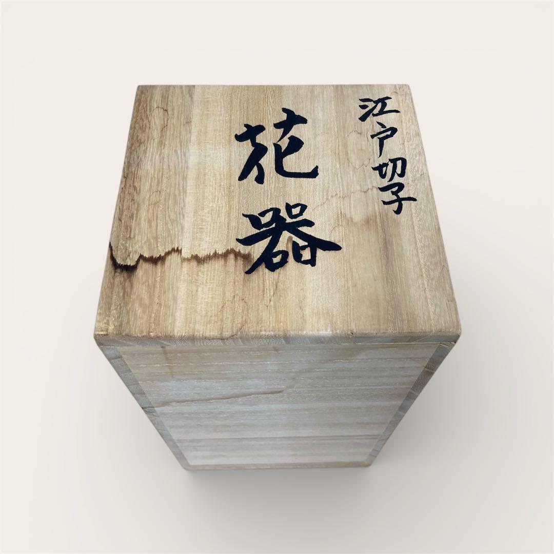 江戸切子 赤花瓶 星型 外箱付 クリスタルガラス 花器　東京都指定 伝統工芸品