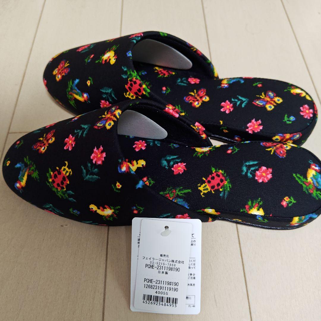 FEILER　ハイジ母の日セット　エプロン　スリッパ　トート3点セット