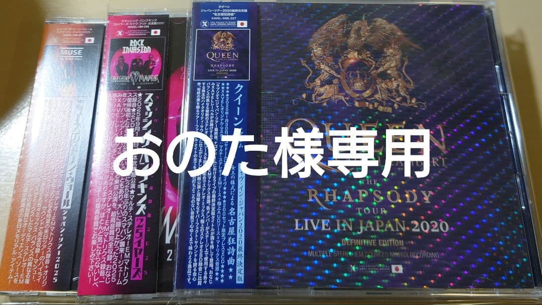 おのた 3タイトル