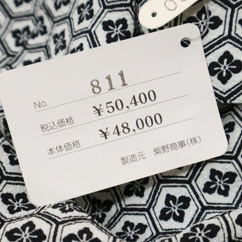 七五三羽織袴セット＊男の子5歳 亀甲に花菱 白黒茶色 着物 化繊 9RC13