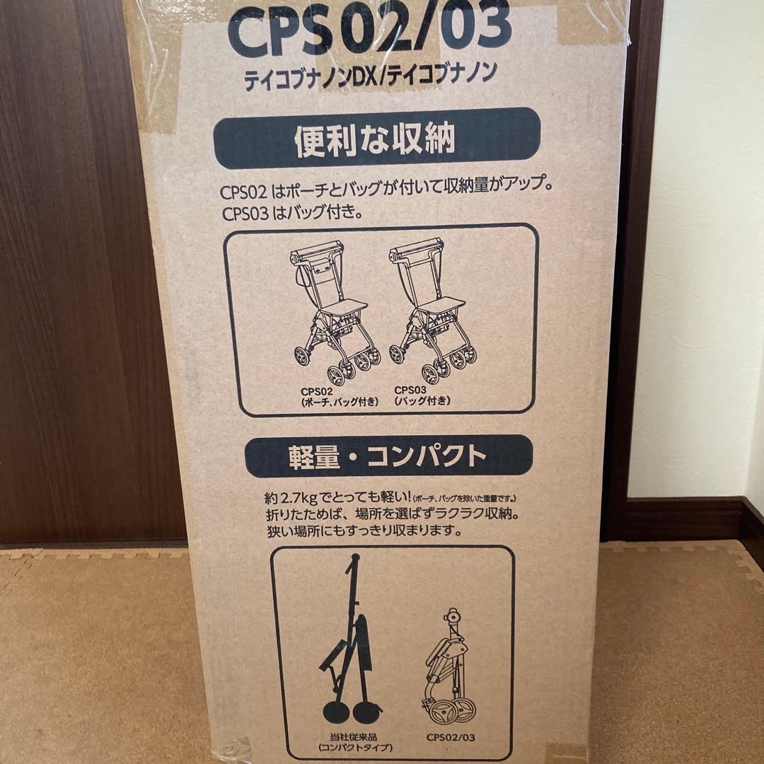 Tacaof CPS03 テイコブナノン