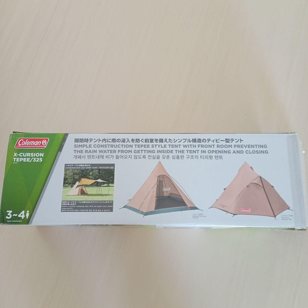 ☆新品未使用☆Coleman X-Cursion Tepee グランドシート付き
