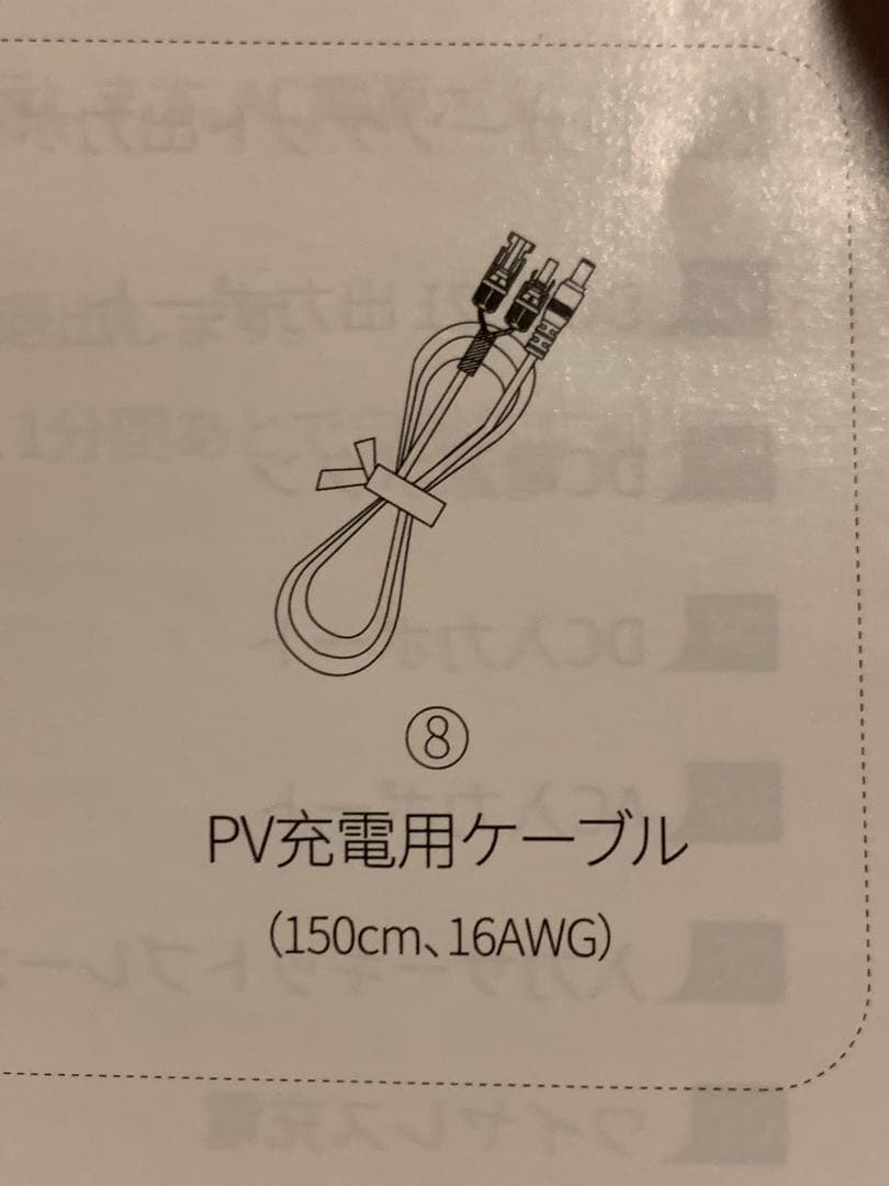 bluetti EB3A 256WH 100vac ポータブル　バッテリー