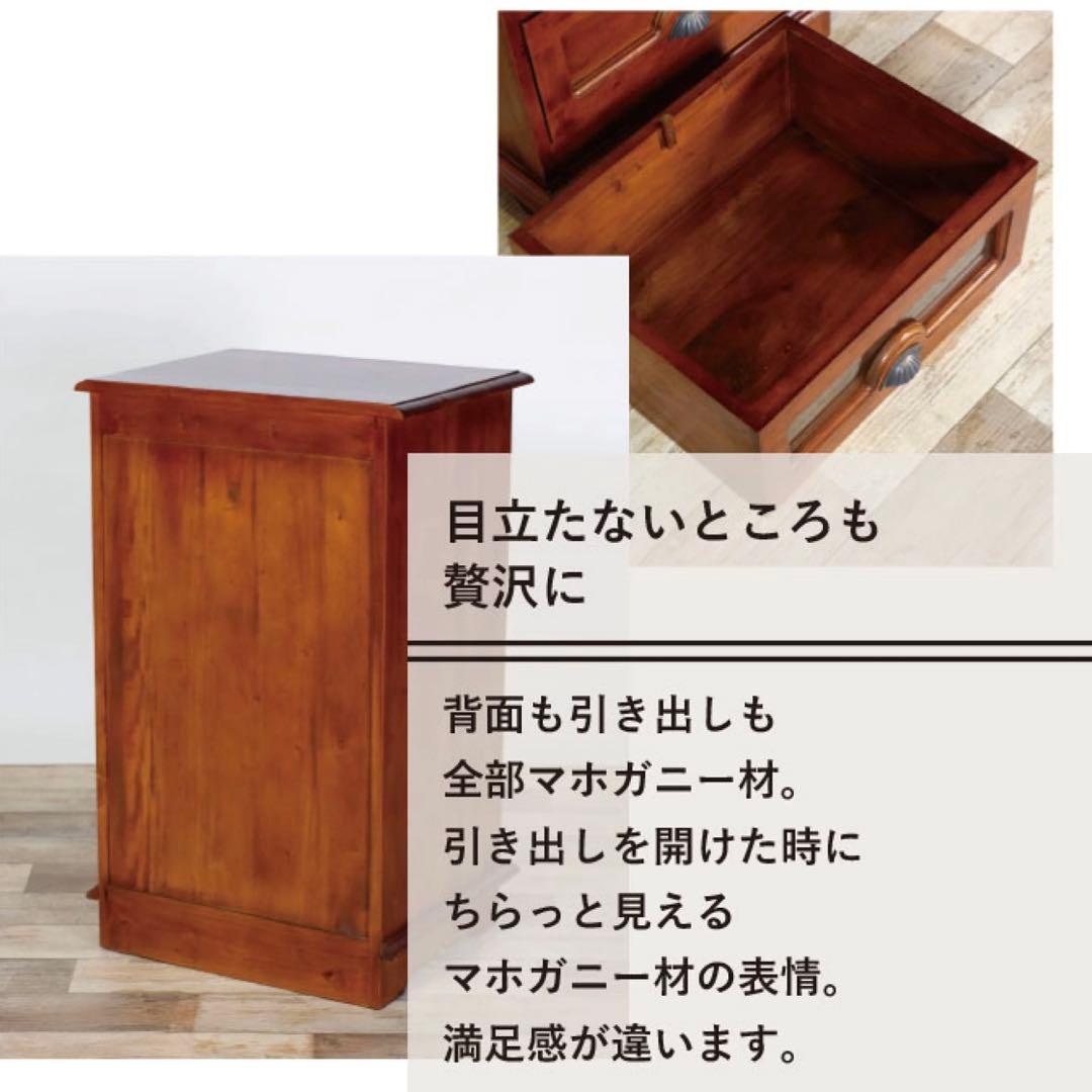 H 新品 アジアン チェスト マホガニー コロニアル カントリー 収納 天然木
