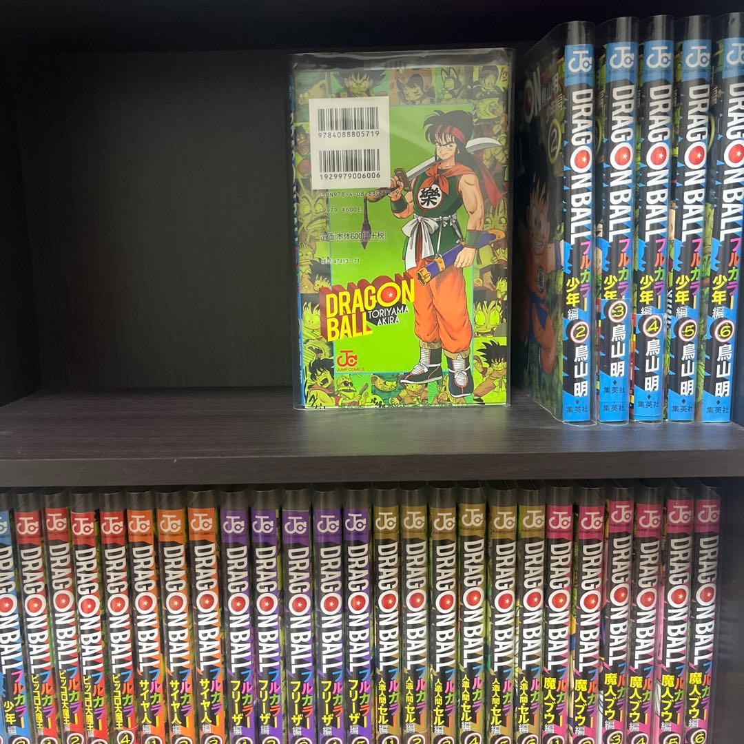 初版 ドラゴンボール フルカラーバージョン全巻セット