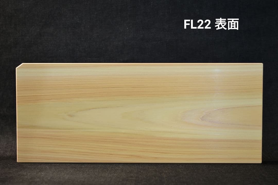 富士ヒノキまな板 特厚41mm 丁寧に手カンナで仕上げた檜のまな板です