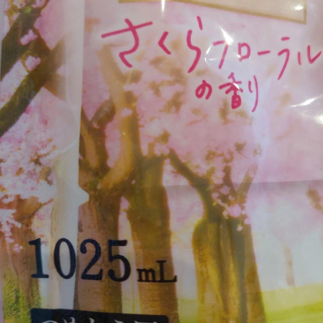 ボールド さくらフローラル 1025mL&ジェルボールセット(26個)+4セット