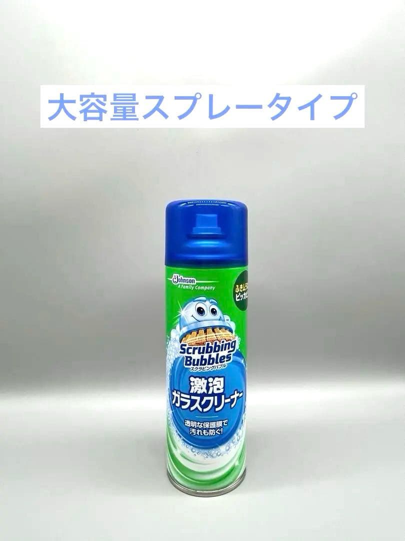 高精度3Dプリント　スプレー型スタッシュケース　誤開封防止　リピーター多数