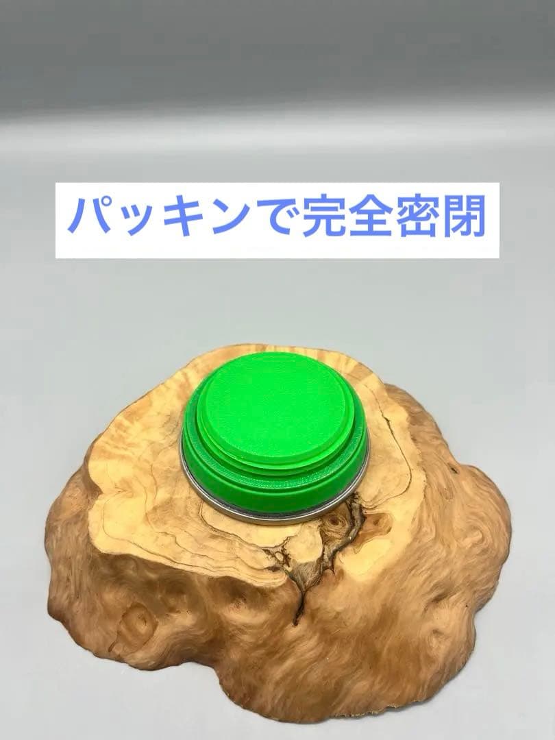 高精度3Dプリント　スプレー型スタッシュケース　誤開封防止　リピーター多数