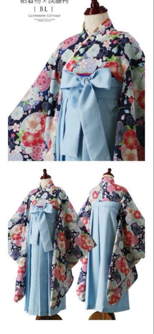 キャサリンコテージ　女児袴　150 卒業式