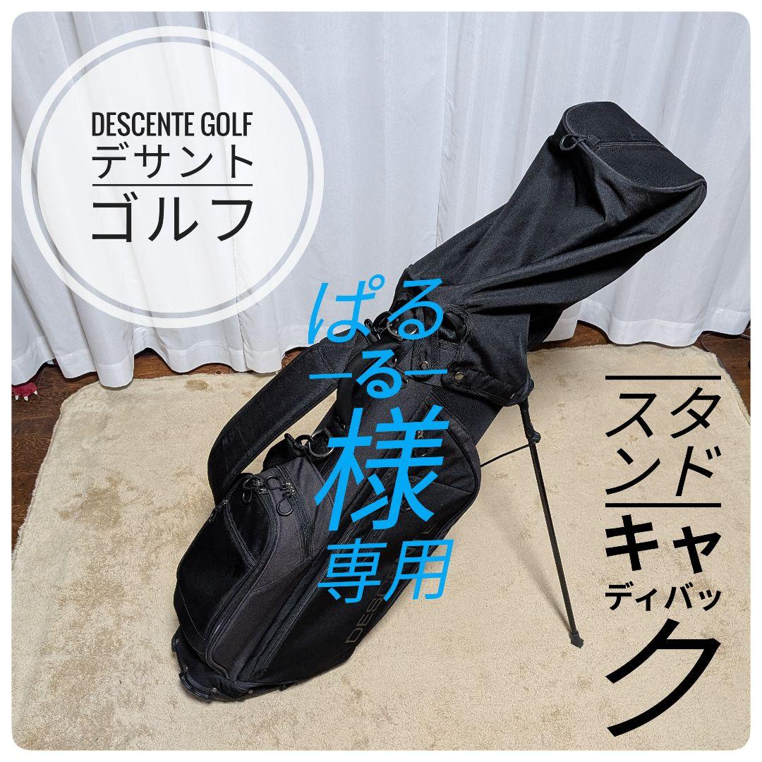 人気‼️デサント ゴルフ キャディバッグ スタンド ブラック