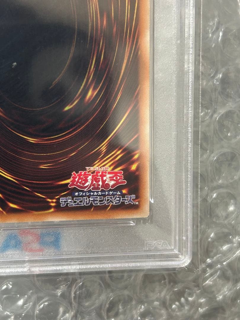 【PSA10】遊戯王 日版 万物創世龍 10000シークレット