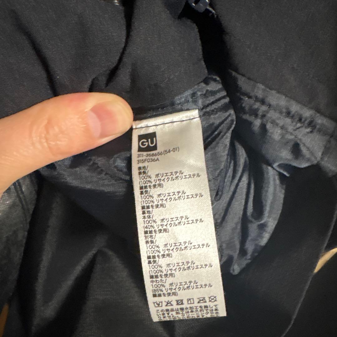 パデッドシェルパーカ GU✖️ENGINEERED GARMENTS