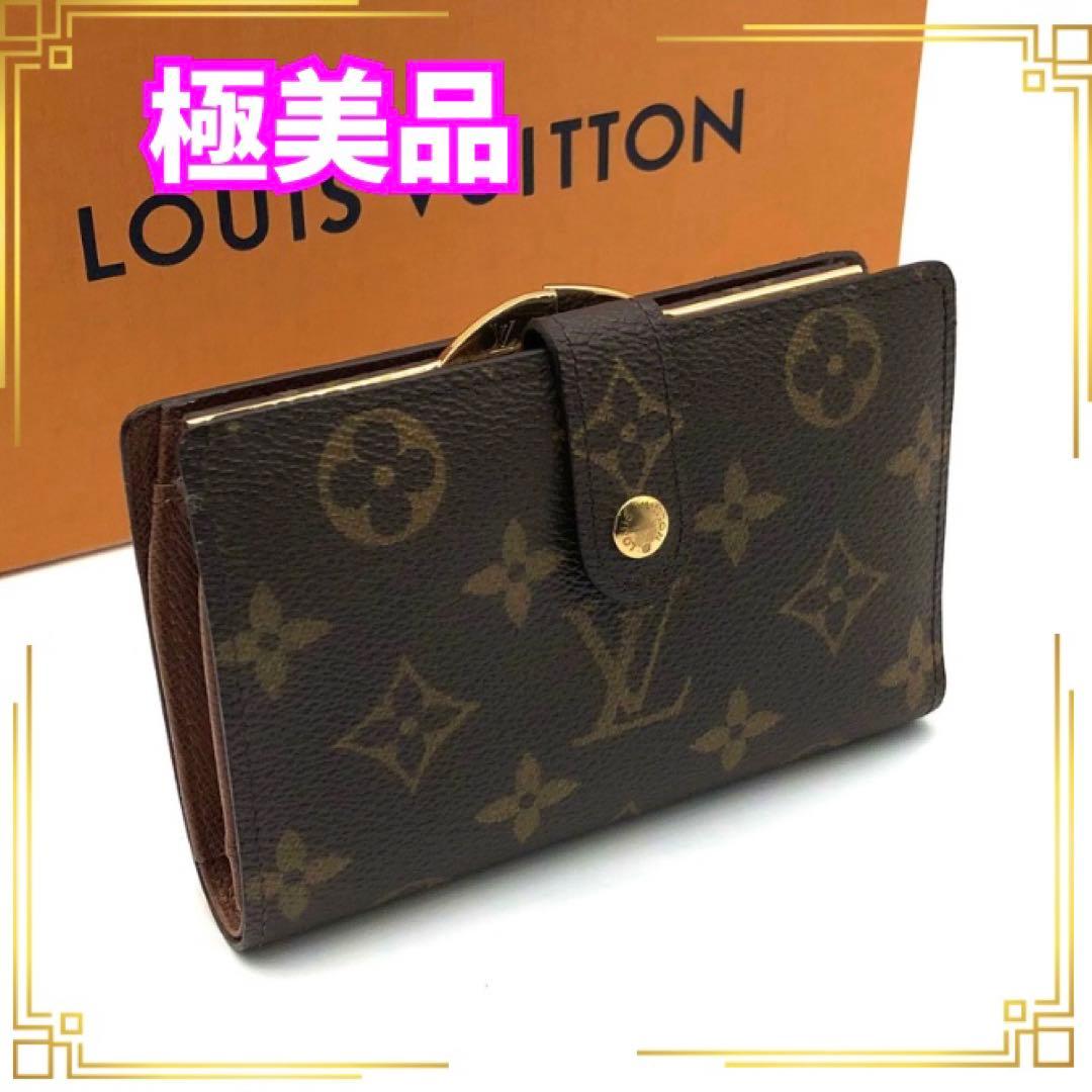 ルイヴィトン モノグラム がま口ポルトフォイユ ヴィエノワ コンパクト財布