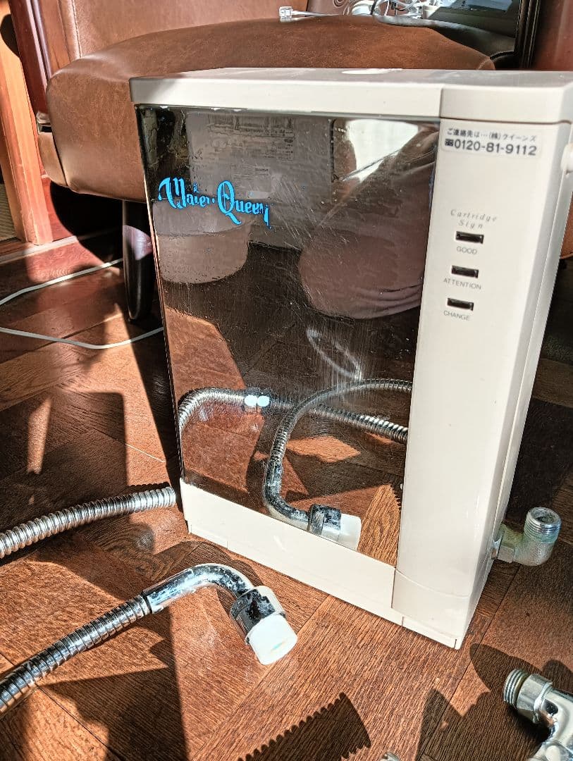 浄水器　ウォータークイーン　ロイヤルクイーン
