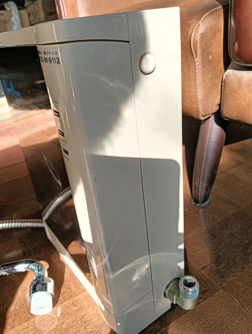 浄水器　ウォータークイーン　ロイヤルクイーン