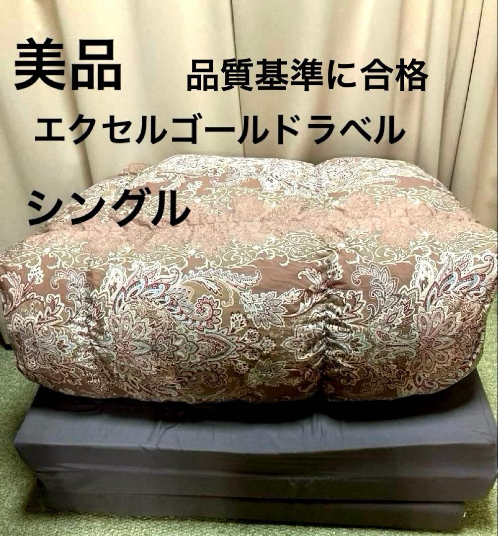 美品　羽毛掛け布団シングル フランス産ホワイトダックダウン ベージュ系色