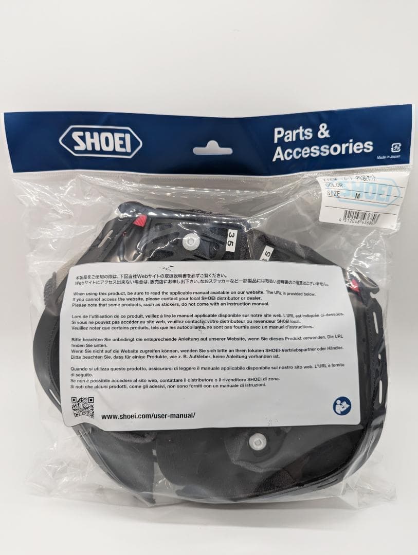 3) SHOEI Z-7 内装セット 4512048436803 Mサイズ