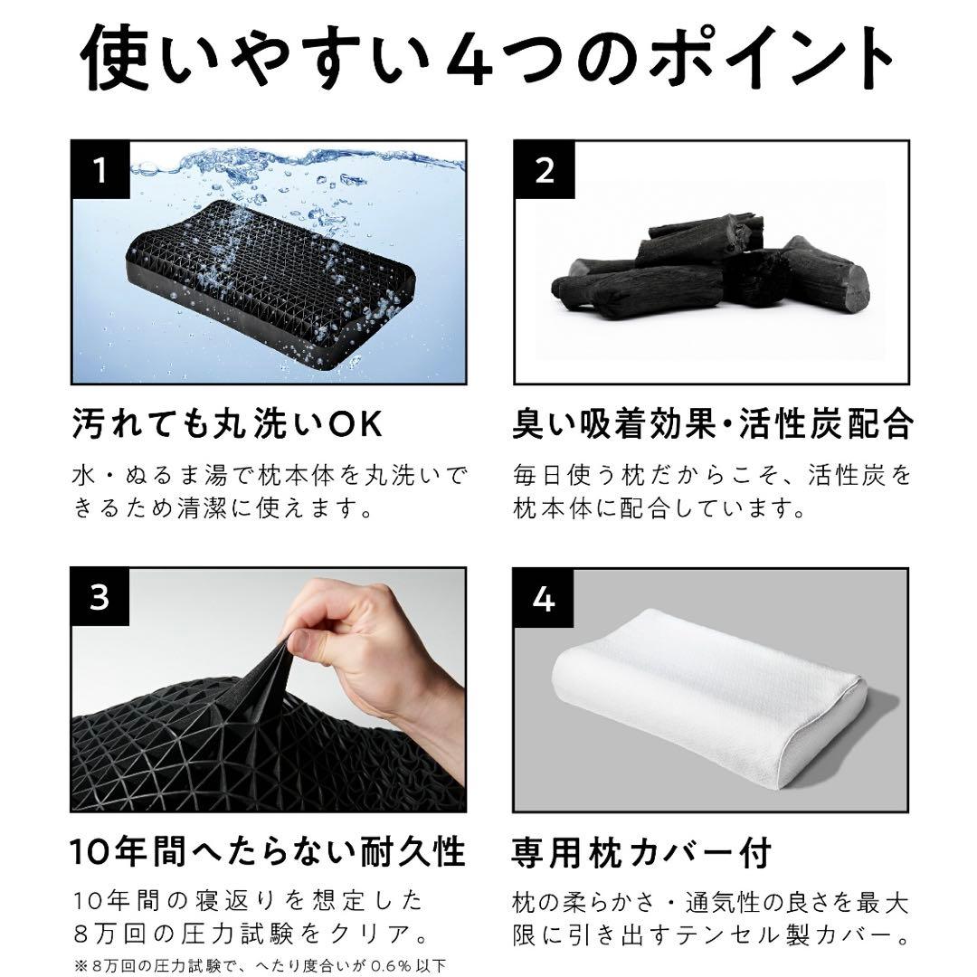 新品未使用 ヒツジのいらない枕 至極 枕カバー付 まくら ピロー 眠り製作所 黒