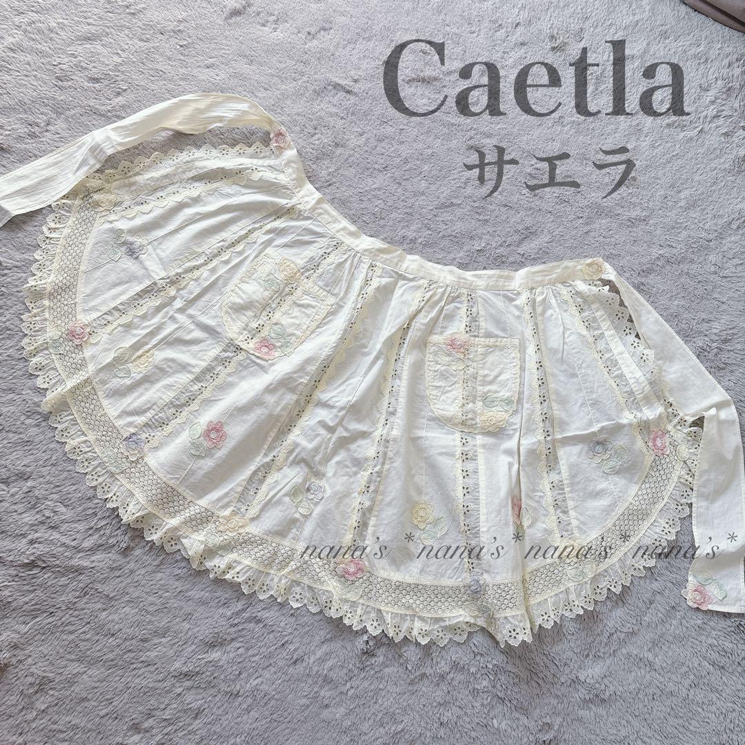 Ca et la サエラ 繊細なお花とレースが美しい エプロン 前掛け イエロー