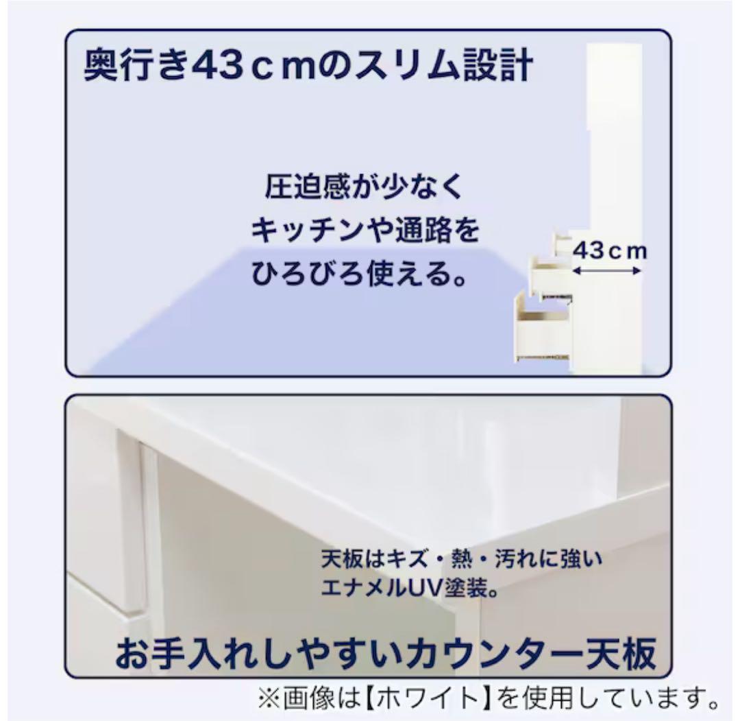 【みずきさん専用】ニトリ キッチンボード (ソレル 100KB MBR)