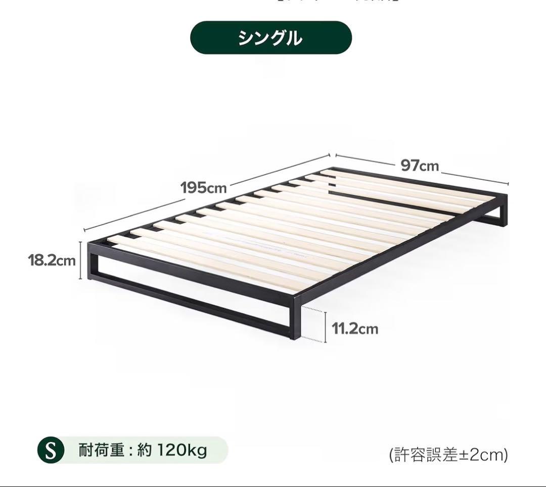 シングルベッドフレーム スチール　ZINUS Heavy Duty