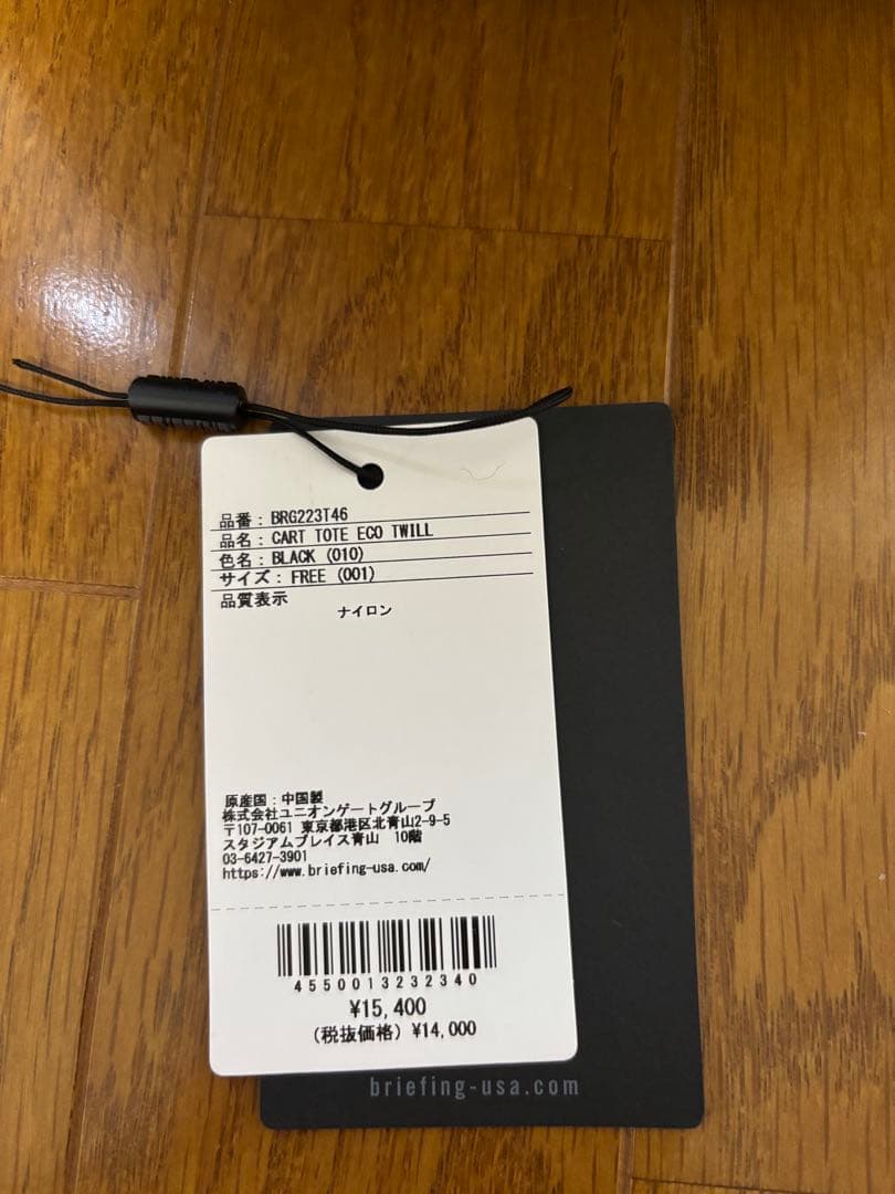 BRIEFING ゴルフバッグ ブラック