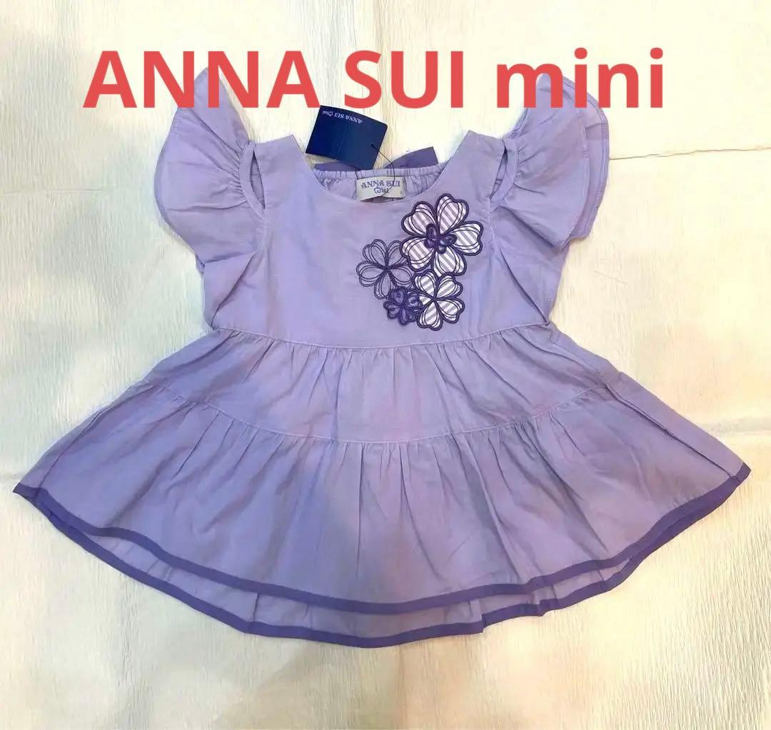ANNA SUI mini 花柄チュニック