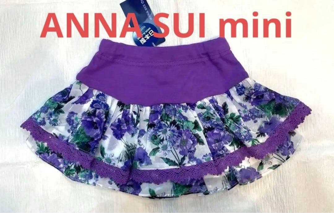 ANNA SUI mini 花柄チュニック