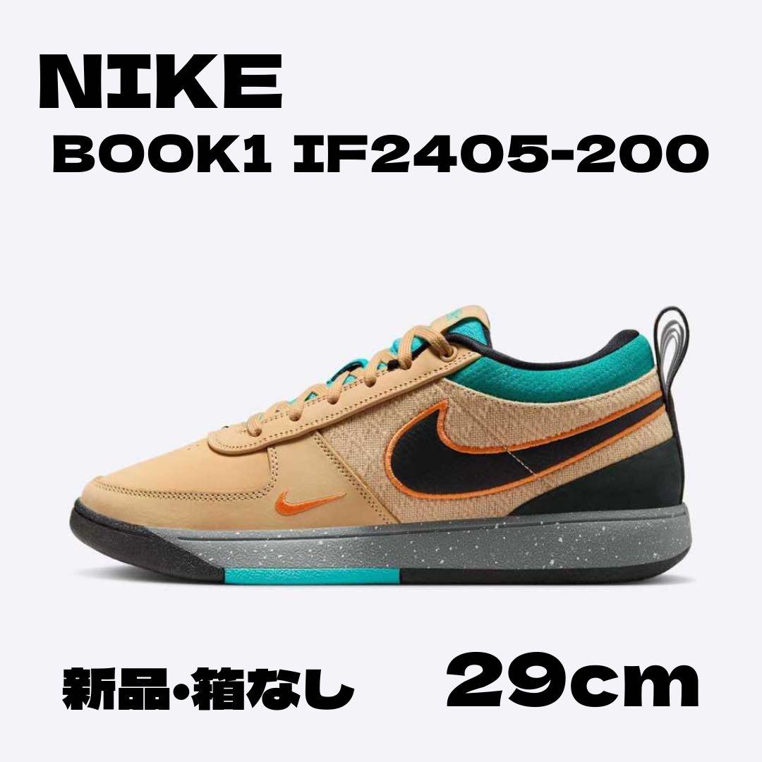 NIKE BOOK 1 IF2405-200 MOWABB 29cm 箱蓋なし品