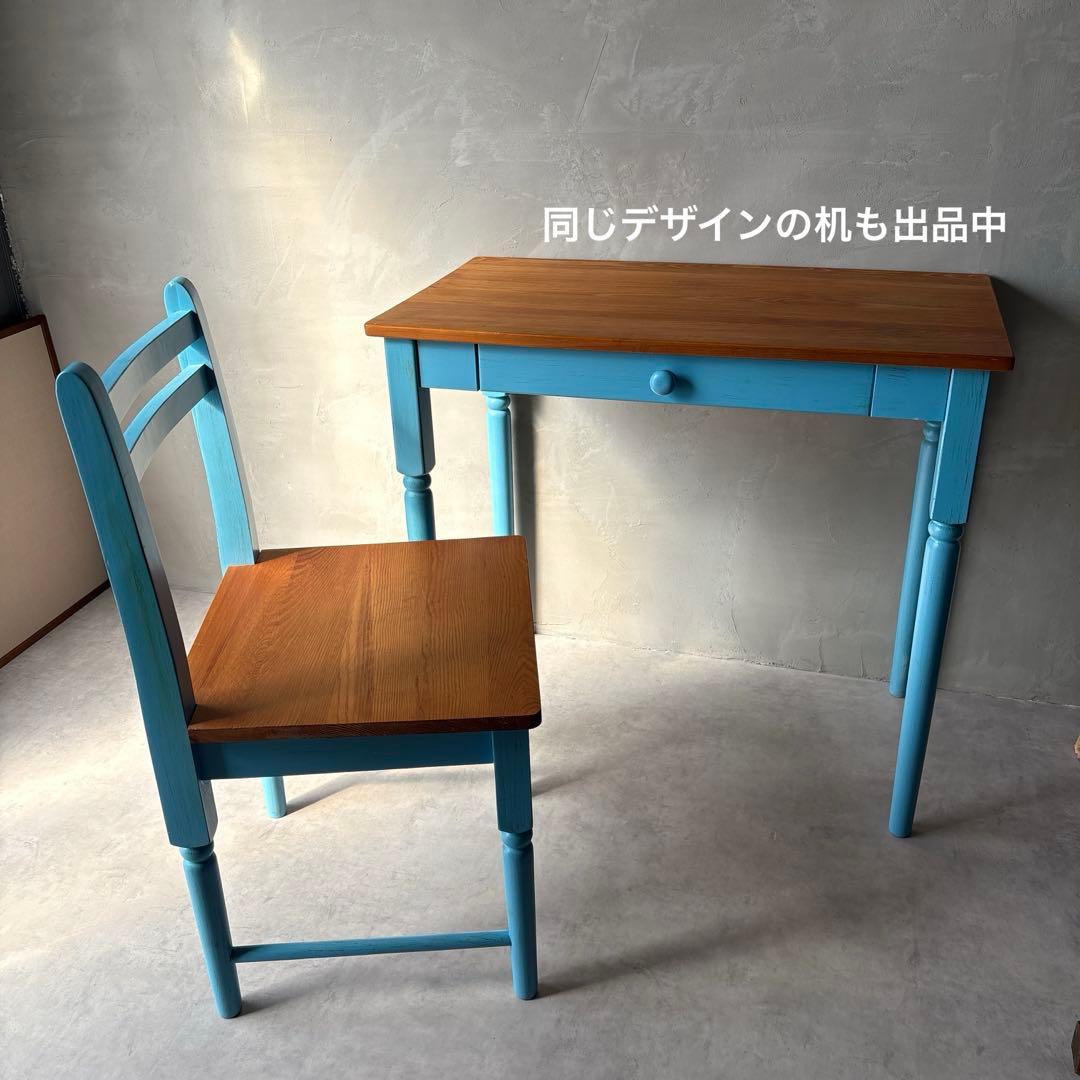木製 水色 椅子 カントリー調 アンティーク風