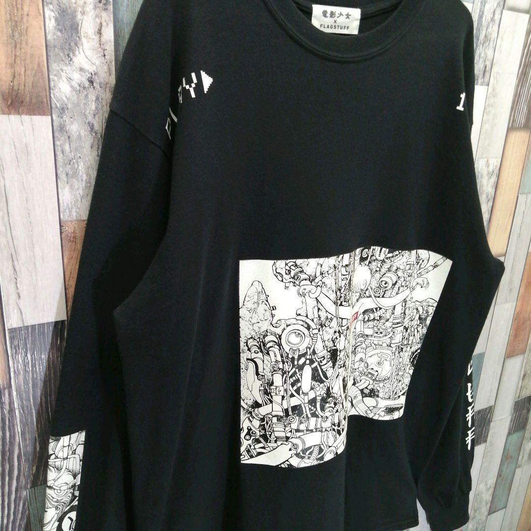 FLAGSTAUFF　フラグスタフ　ロンT　電影少女　マンガ　両面ロゴ