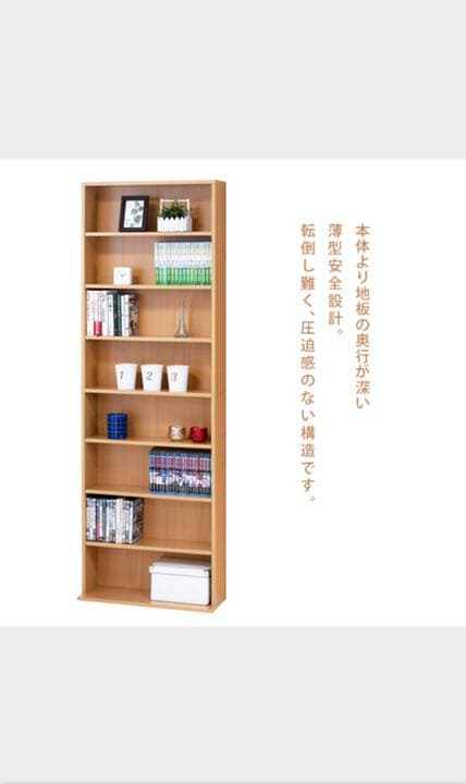 文庫本棚Ｗ600 S (ホワイト)(ナチュラル)(ブラウン)  本棚　棚