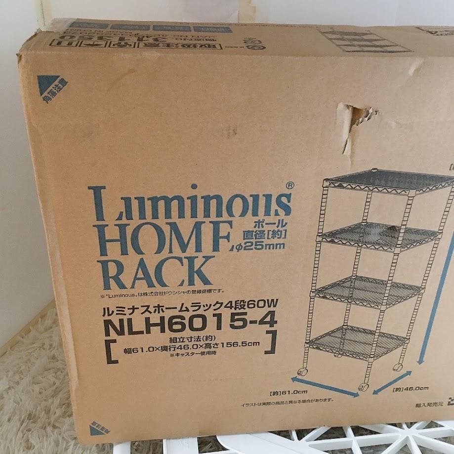 ドウシシャ NLH6015-4 スチールラック ルミナス 収納棚【新品 未開封】
