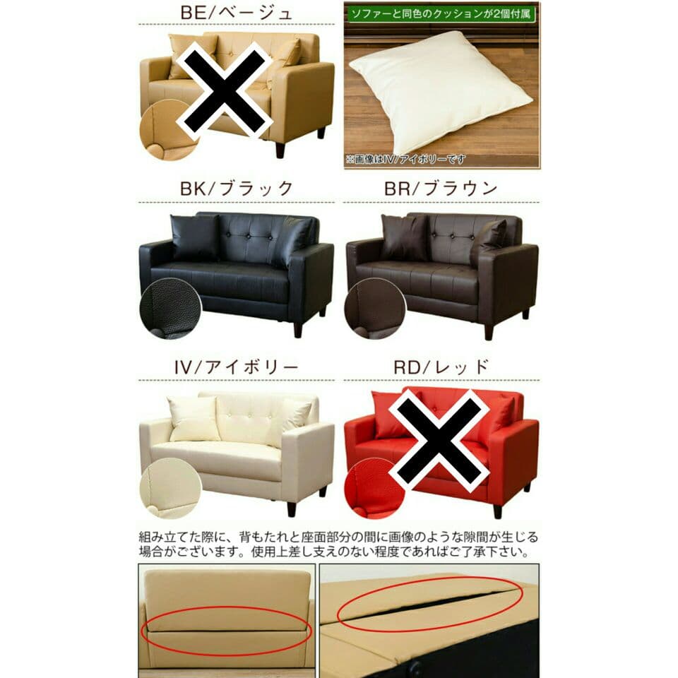 値下げ☆67584円→28000円！最安値　　NEW　MERCURYソファー