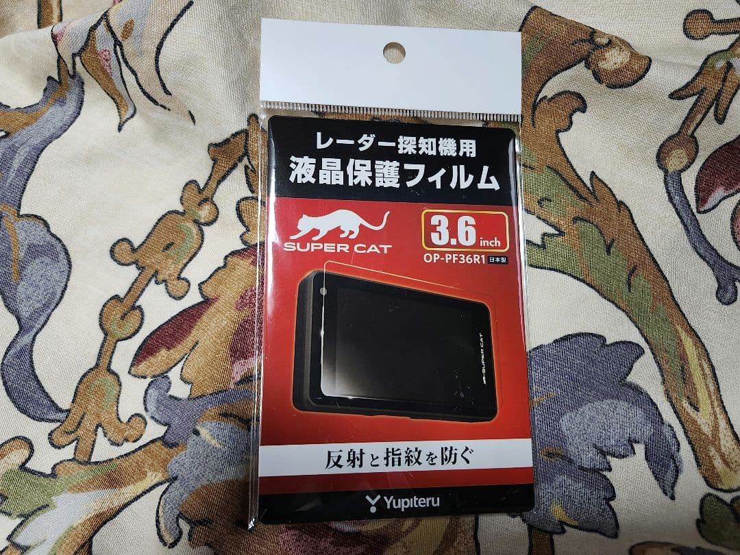 YK-3000 レーダー探知機