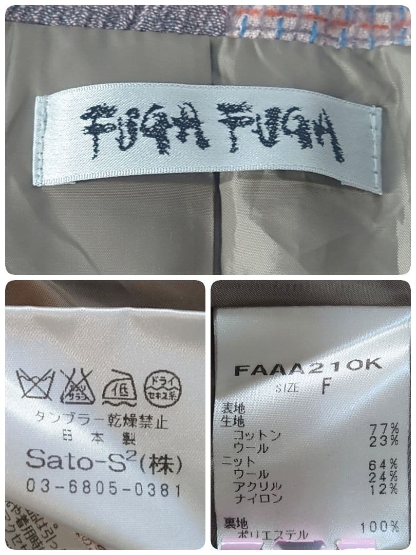 ★e 希少 フーガフーガ カラフル パッチワーク トレンチコート ピンク