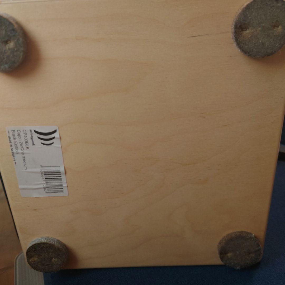 【jammy】schlagwerk カホン 2 in 1