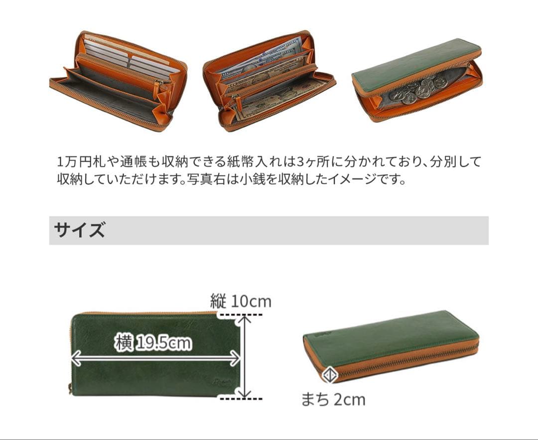 Dakota ダコタブラックレーベル キャーロ 長財布 財布 ラウンドファスナー