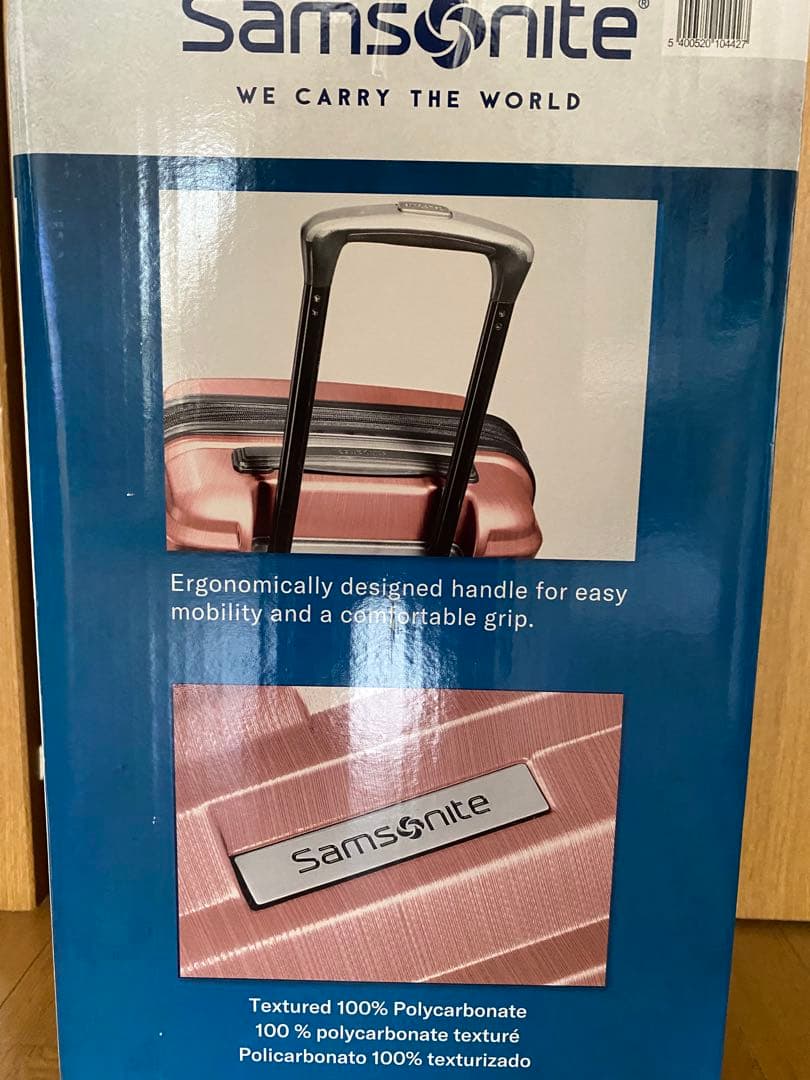 Samsonite サムソナイトスーツケース 20インチ