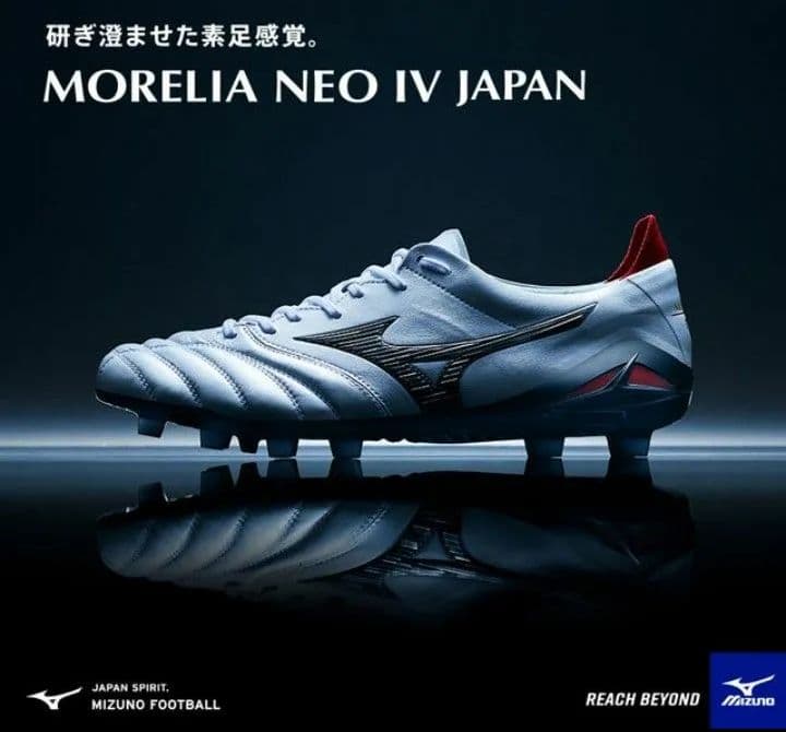 ☆【国内正規品・新品】ミズノ　MORELIA NEO 4 JAPAN　27.0㎝