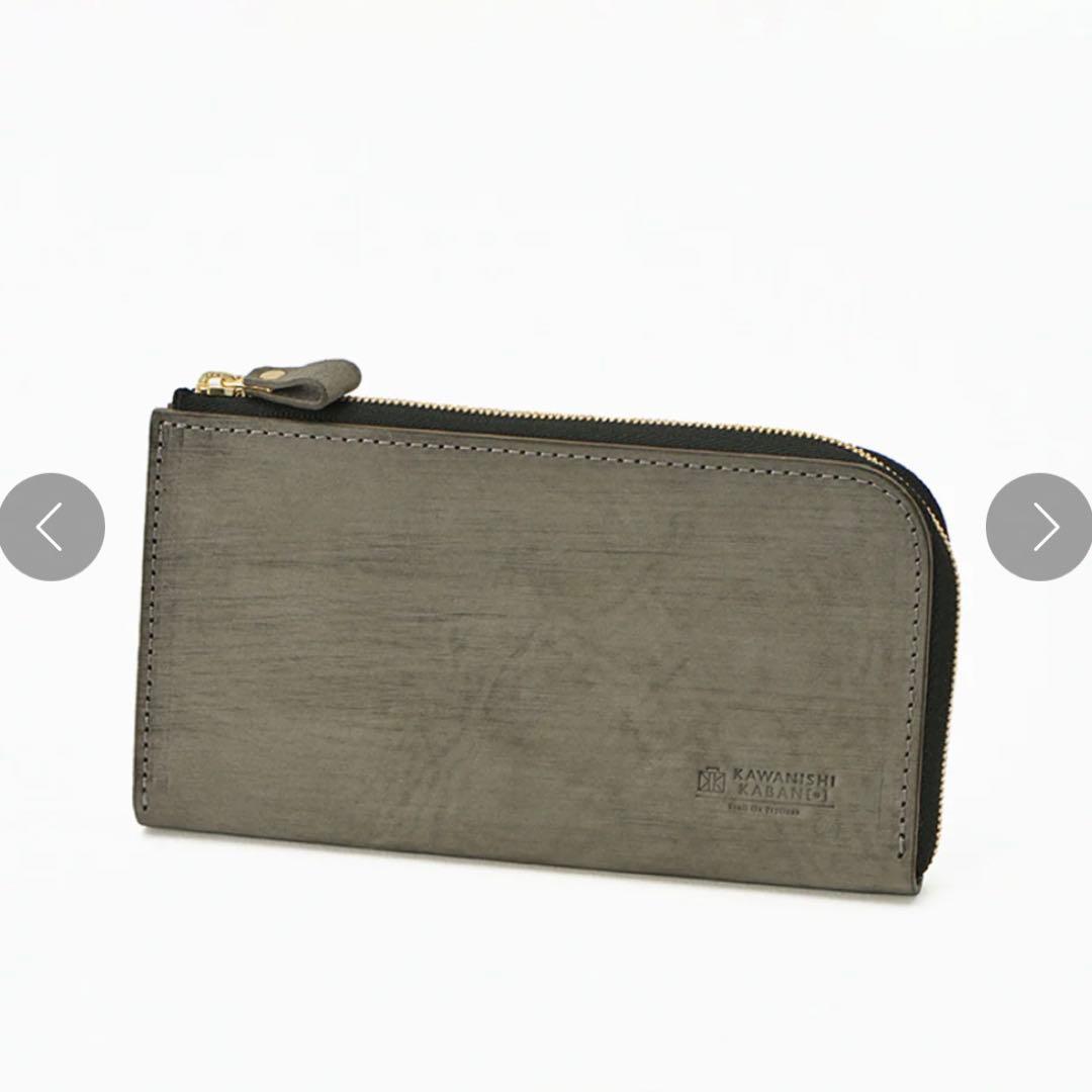 カワニシカバン リッチーL サンドレザー グレー 長財布 ricchy L