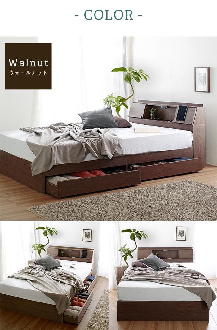 【シングル　ウォールナット】USB充電付き多機能ベッドフレーム【マットレスなし】