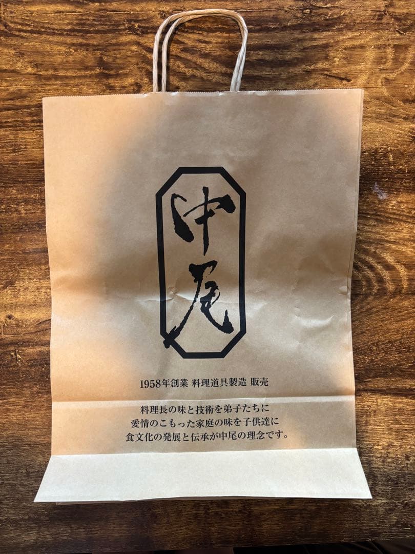 【未使用✨】中尾アルミ製作所 シルクフライパン 27cm(浅型)