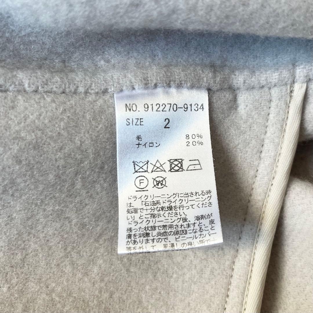 N.O.R.K ノーク ウールリバーコート マキシ丈 ベルト Aライン